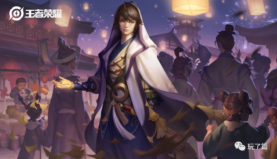 王者荣耀s19赛季皮肤