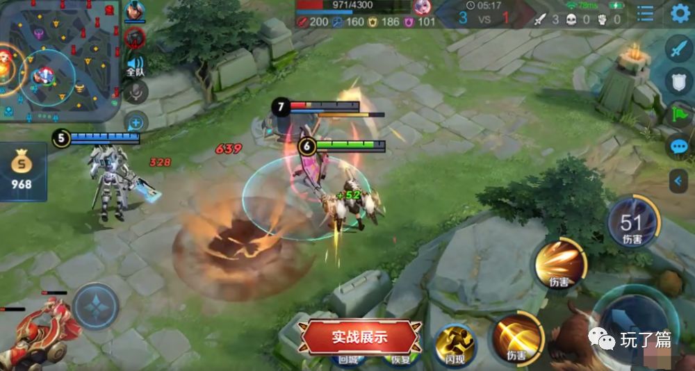 王者荣耀s19赛季皮肤