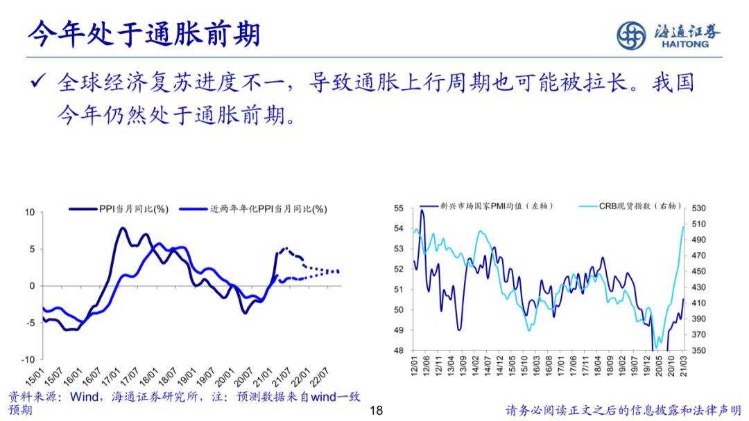 中國智造：智勇兼備，造就未來的圖18