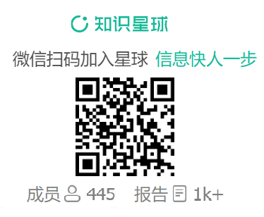 【完整版】SiC專家交流紀要的圖8