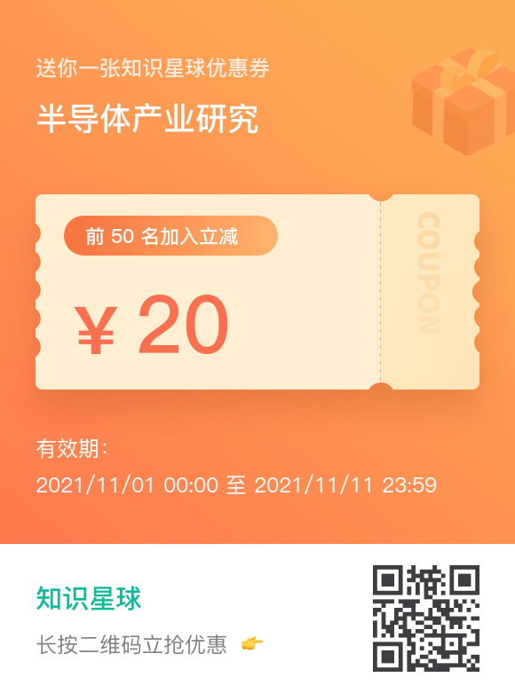 激光行业研究框架——激光器概览的图19