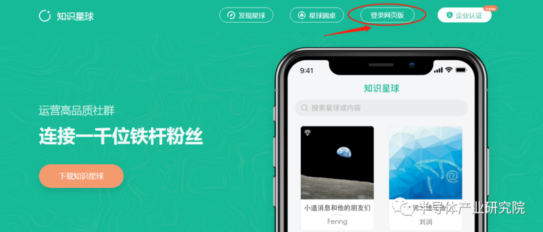 菲利华vs石英股份vs凯德石英：石英玻璃材料产业链深度梳理的图18