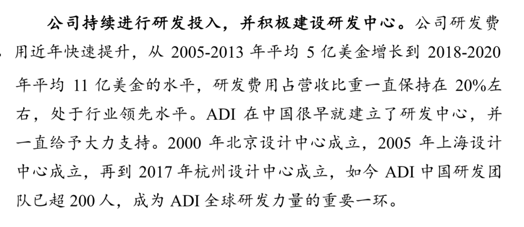 電源管理芯片：供需雙側(cè)驅(qū)動(dòng)，國(guó)產(chǎn)化進(jìn)程加速的圖38
