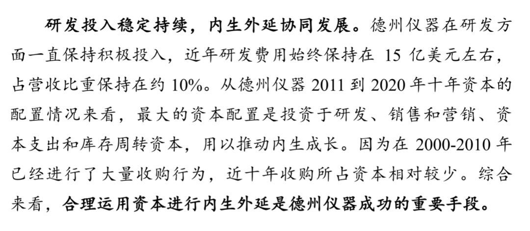 電源管理芯片：供需雙側(cè)驅(qū)動(dòng)，國(guó)產(chǎn)化進(jìn)程加速的圖27