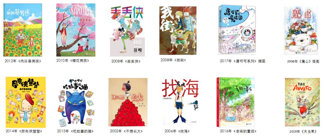 动漫论坛 嘉宾演讲 著名漫画家聂峻谈本土题材漫画创作的国际化之路 中国网络文学大会 微信公众号文章阅读 Wemp