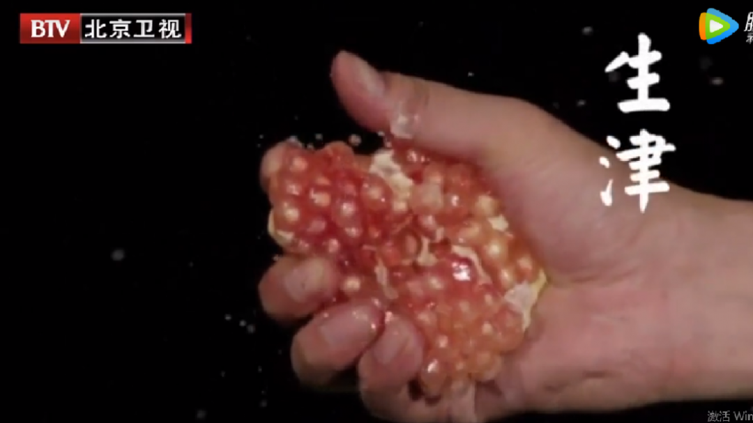 秋季润肺食物：石榴