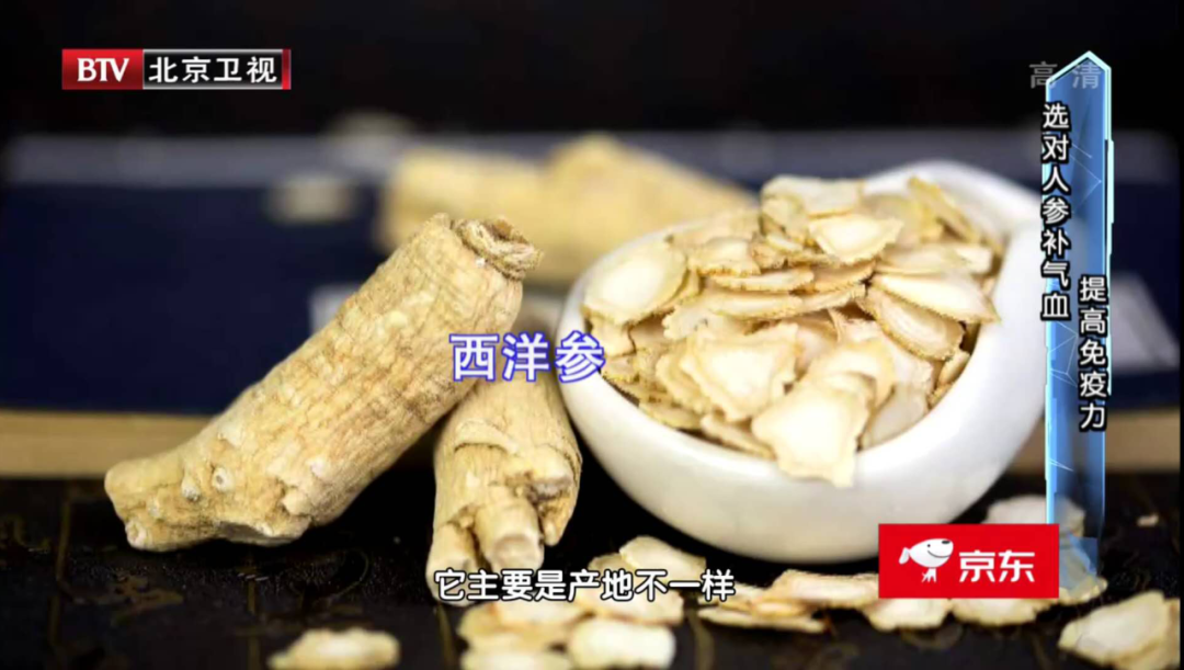 气血通络仪效果怎么样视力下降、眼前黑影…一个方法自测眼健康！医生调脏通络补气血，防治眼病不复发_https://www.jmylbn.com_新闻资讯_第3张