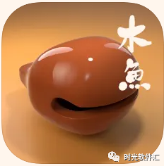 图片[8]-软件、线报、直播源，优质互联网资源分享App Store丨3月30日苹果限免应用，快去下载！-软件、线报、直播源，优质互联网资源分享外星人小屋