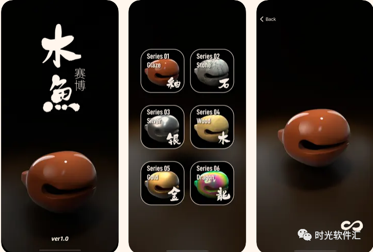 图片[9]-软件、线报、直播源，优质互联网资源分享App Store丨3月30日苹果限免应用，快去下载！-软件、线报、直播源，优质互联网资源分享外星人小屋