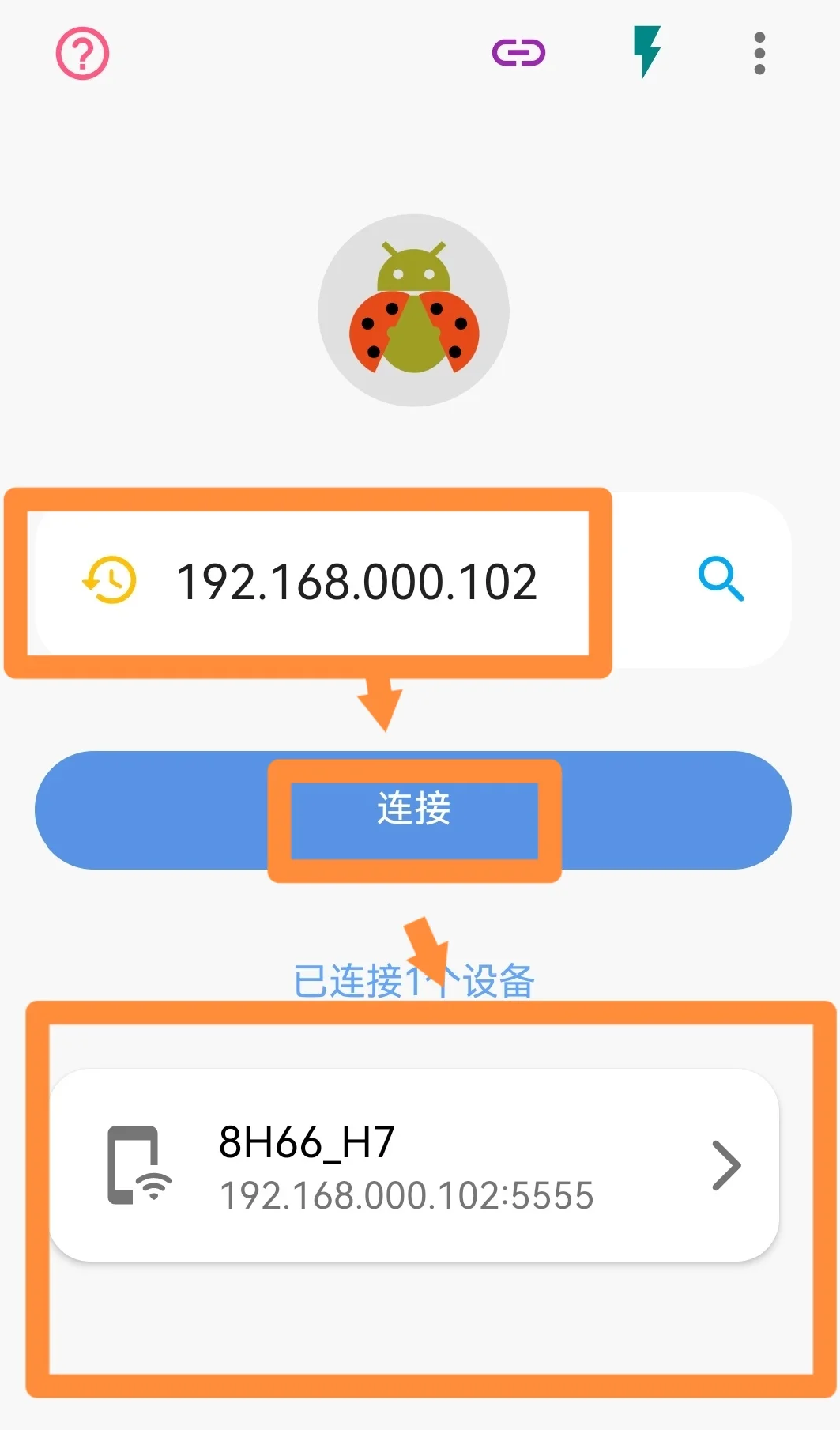 甲壳虫ADB助手-免U盘搞定智能电视怎么安装第三方软件！