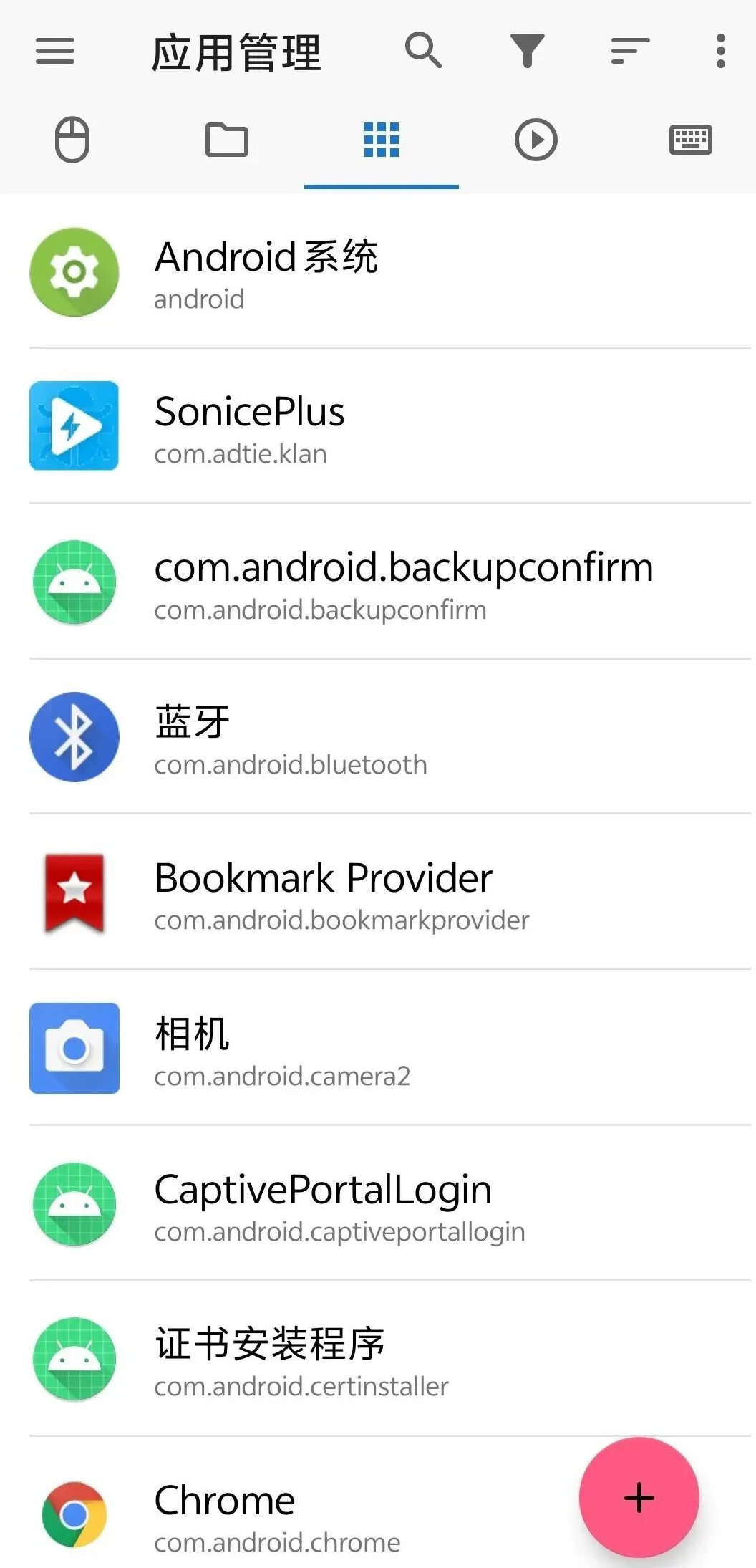 甲壳虫ADB助手-免U盘搞定智能电视怎么安装第三方软件！