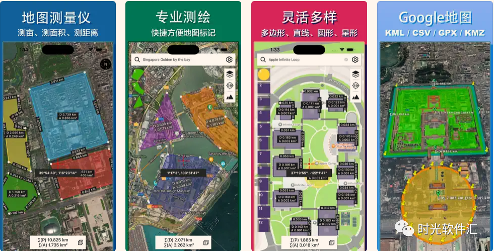 图片[14]-软件、接口、直播源，优质互联网资源分享App Store丨3月26日苹果限免应用，快去下载！-软件、接口、直播源，优质互联网资源分享外星人小屋