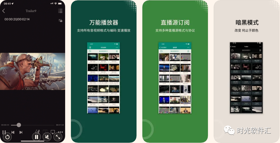 图片[9]-软件、接口、直播源，优质互联网资源分享App Store丨3月26日苹果限免应用，快去下载！-软件、接口、直播源，优质互联网资源分享外星人小屋