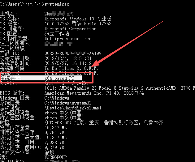 安卓/电脑软件版本选择终极指南：ARM、x86、v7a、v8a、mobile、leanback、AMD一文秒懂！