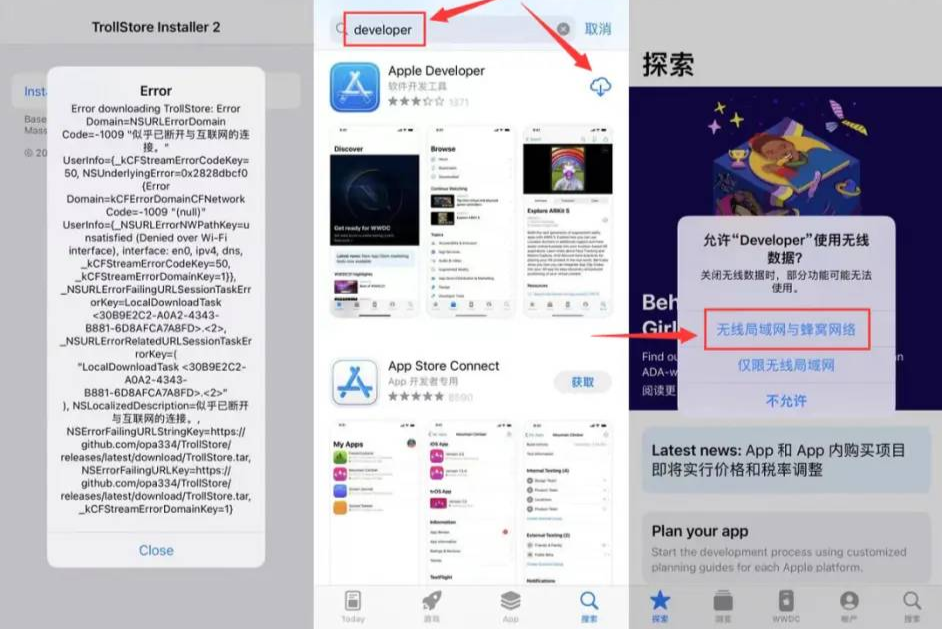 图片[5]-软件、接口、直播源，优质互联网资源分享技术教程-软件、接口、直播源，优质互联网资源分享外星人小屋