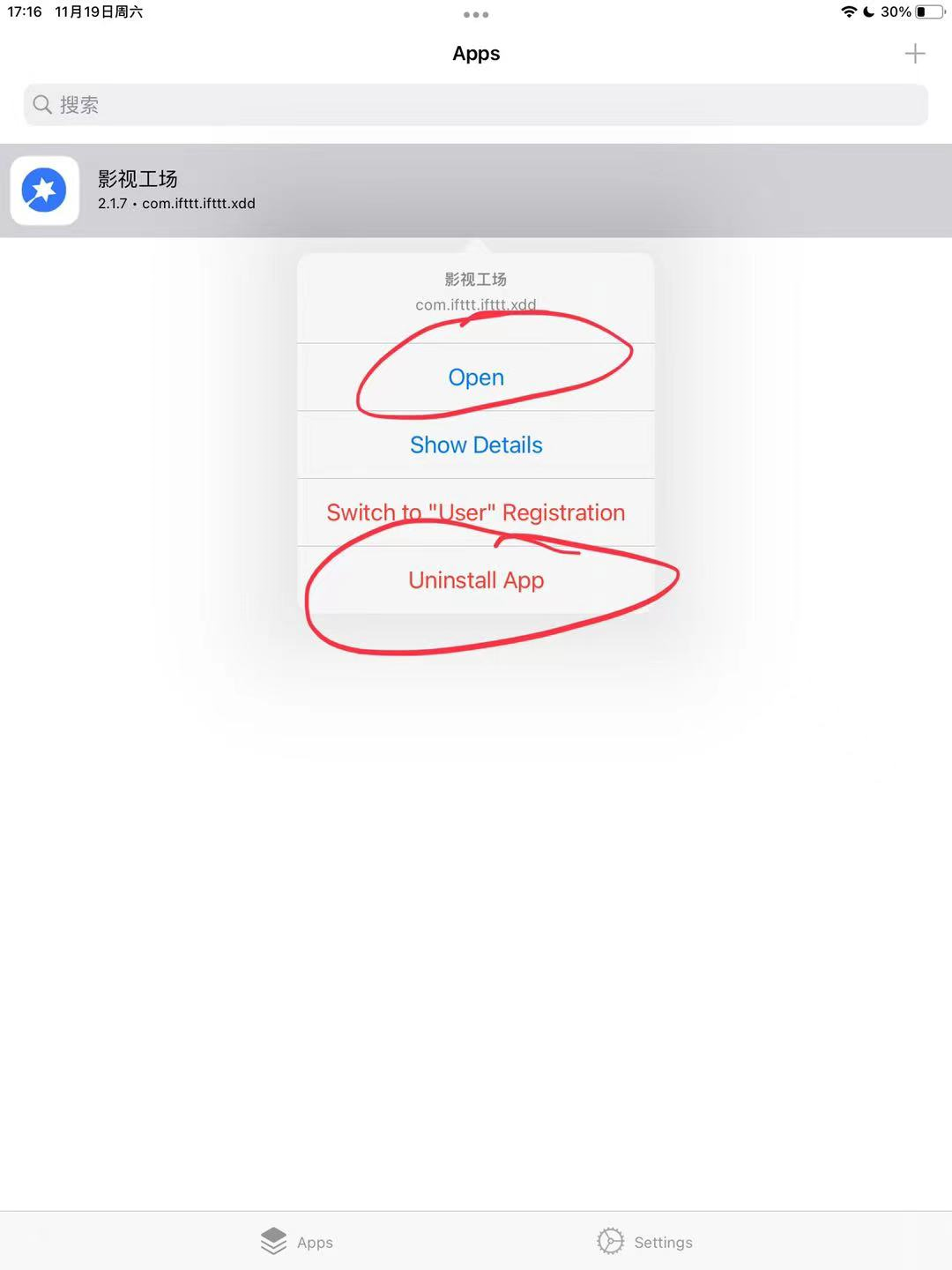 图片[11]-软件、接口、直播源，优质互联网资源分享技术教程-软件、接口、直播源，优质互联网资源分享外星人小屋
