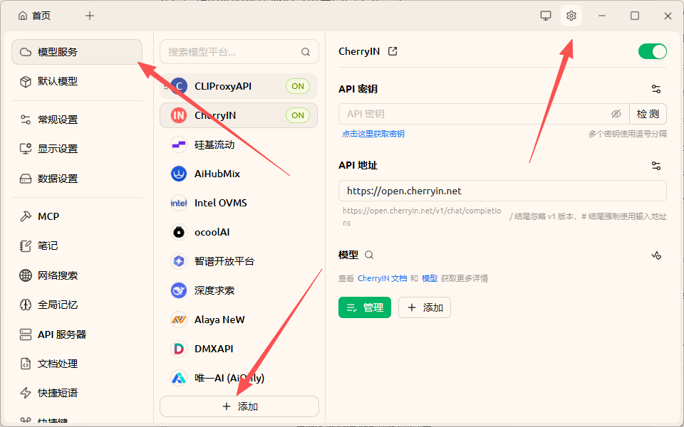 CLIProxyAPI 的 Linux 安装脚本，将网页打包成API，让你通过API享受免翻免费的谷歌/gpt/阿里等大模型！
