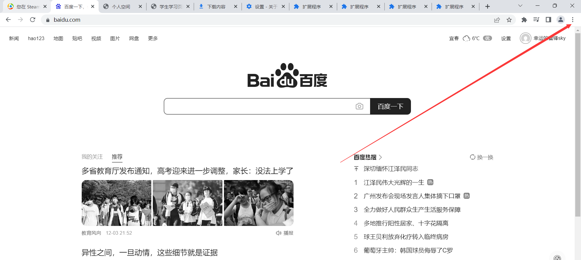图片[1]-软件、接口、直播源，优质互联网资源分享技术教程-软件、接口、直播源，优质互联网资源分享外星人小屋