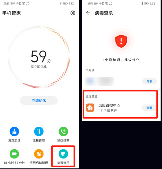 第三方软件保姆级喂饭安装教程：破解华为/小米/vivo/OPPO安全限制指南