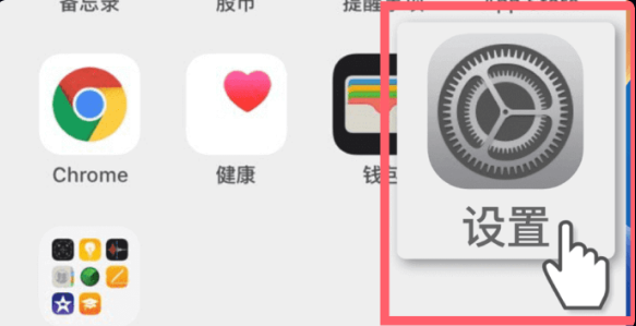 iOS免签保姆级喂饭安装教程：通过描述文件在iPhone/iPad上安装App (最新指南)