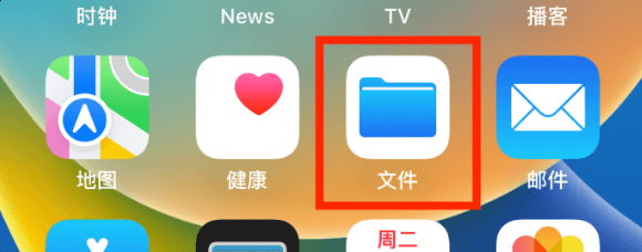 iOS免签保姆级喂饭安装教程：通过描述文件在iPhone/iPad上安装App (最新指南)