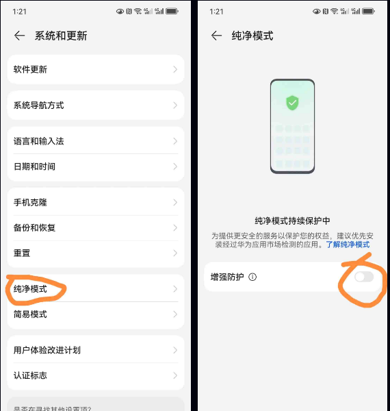 第三方软件保姆级喂饭安装教程：破解华为/小米/vivo/OPPO安全限制指南