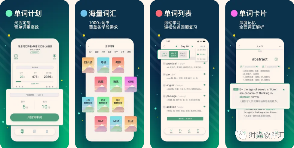 图片[19]-软件、接口、直播源，优质互联网资源分享App Store丨3月28日苹果限免应用，快去下载！-软件、接口、直播源，优质互联网资源分享外星人小屋