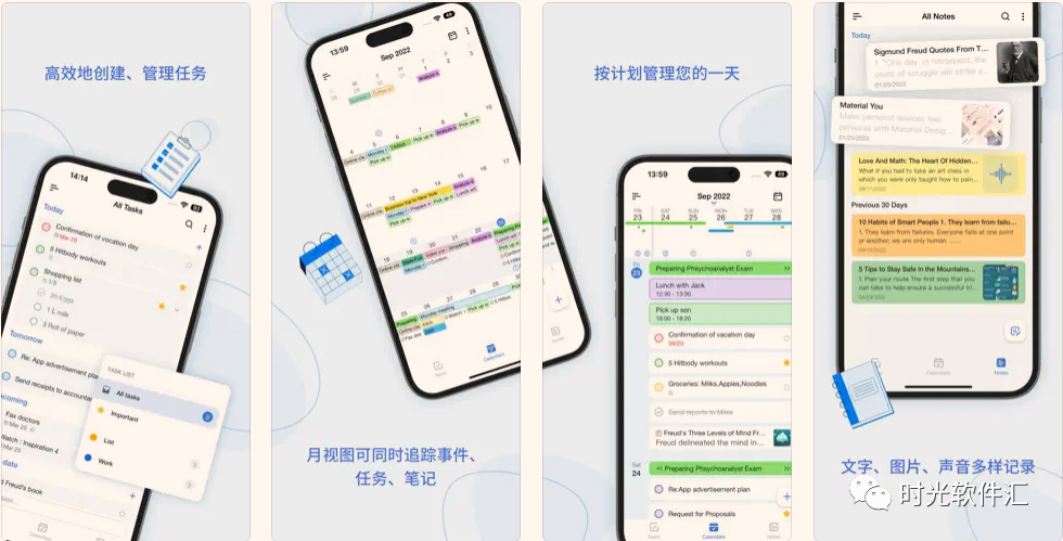 图片[9]-软件、接口、直播源，优质互联网资源分享App Store丨3月28日苹果限免应用，快去下载！-软件、接口、直播源，优质互联网资源分享外星人小屋