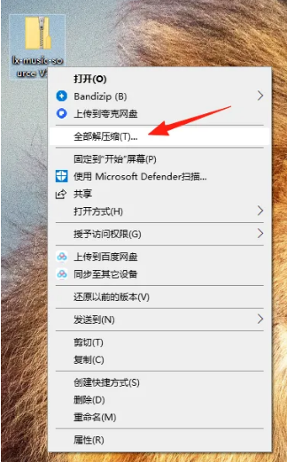 LX Music 丨落雪音乐助手，电脑/安卓版免费下载，各大平台音乐在线听歌曲下载！