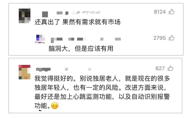 “死了么”APP爆火背后的真相：独居神器还是流量收割？