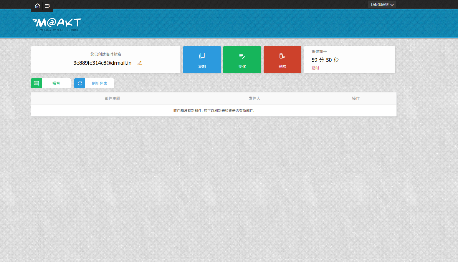Moakt Email - 专业免费的临时邮箱服务 | 保护隐私拒绝垃圾邮件