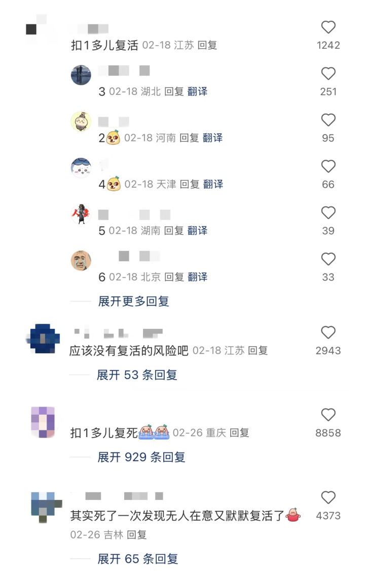 “死了么”APP爆火背后的真相：独居神器还是流量收割？