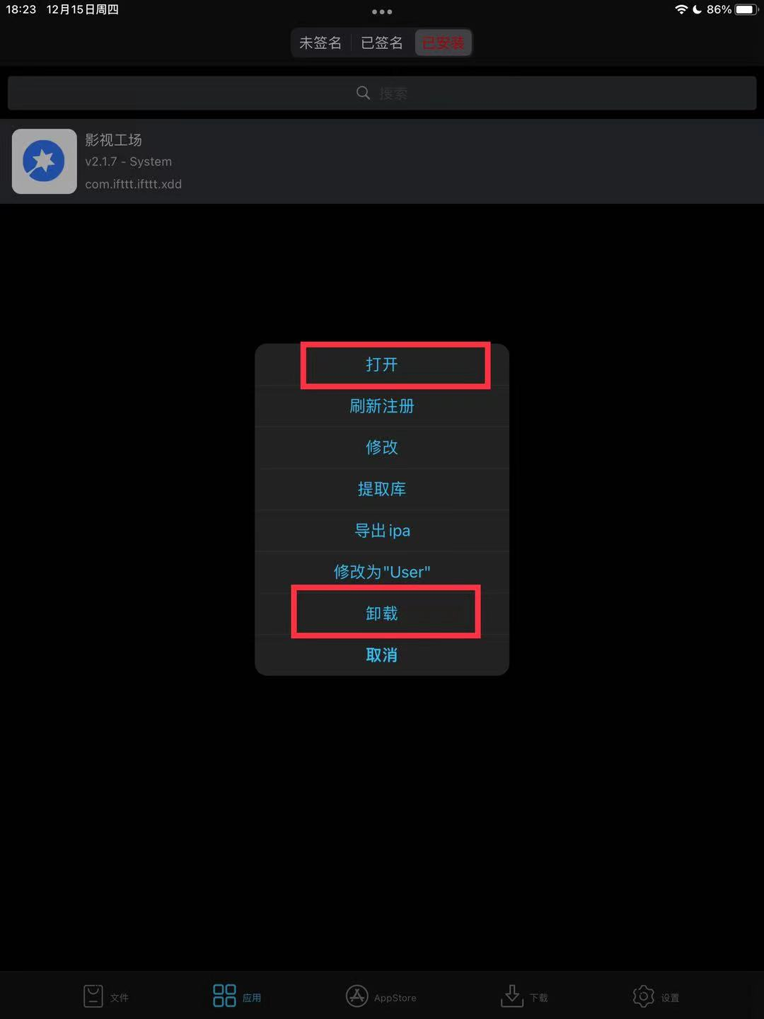 图片[5]-软件、接口、直播源，优质互联网资源分享技术教程-软件、接口、直播源，优质互联网资源分享外星人小屋