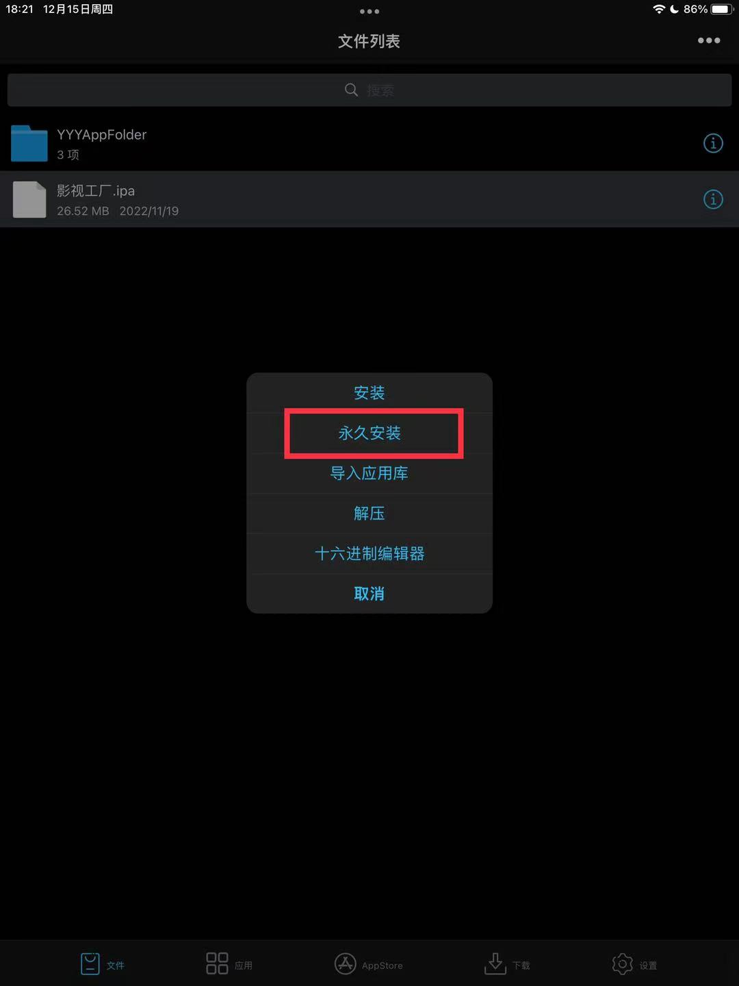图片[3]-软件、接口、直播源，优质互联网资源分享技术教程-软件、接口、直播源，优质互联网资源分享外星人小屋