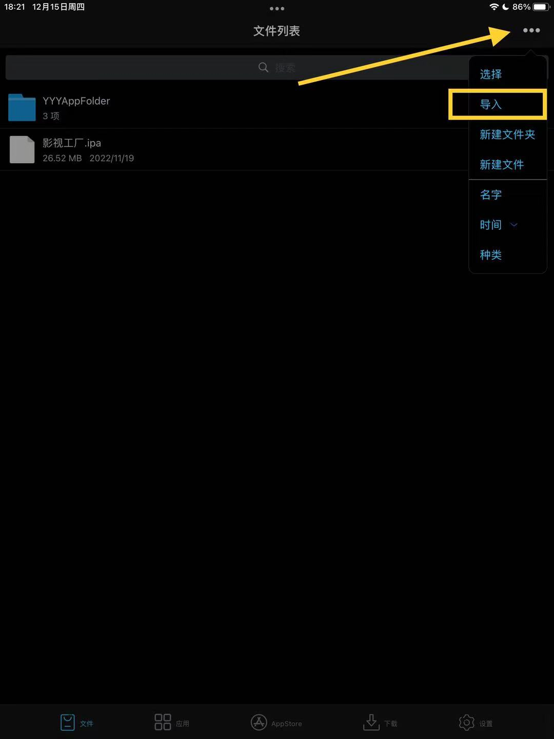 图片[4]-软件、接口、直播源，优质互联网资源分享技术教程-软件、接口、直播源，优质互联网资源分享外星人小屋
