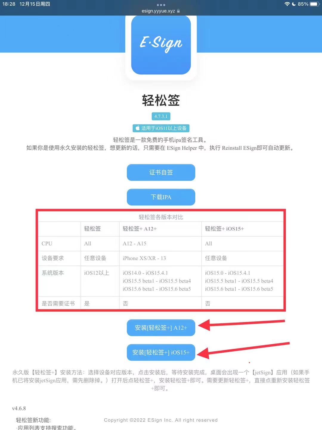 图片[1]-软件、接口、直播源，优质互联网资源分享技术教程-软件、接口、直播源，优质互联网资源分享外星人小屋