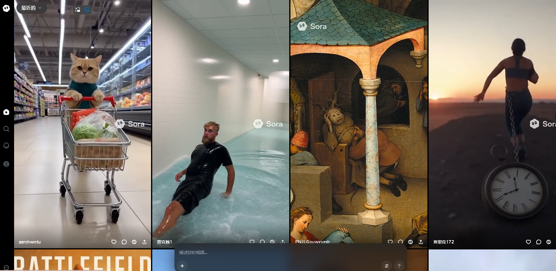 Sora 2 官网指南 - OpenAI AI视频生成与创作社区