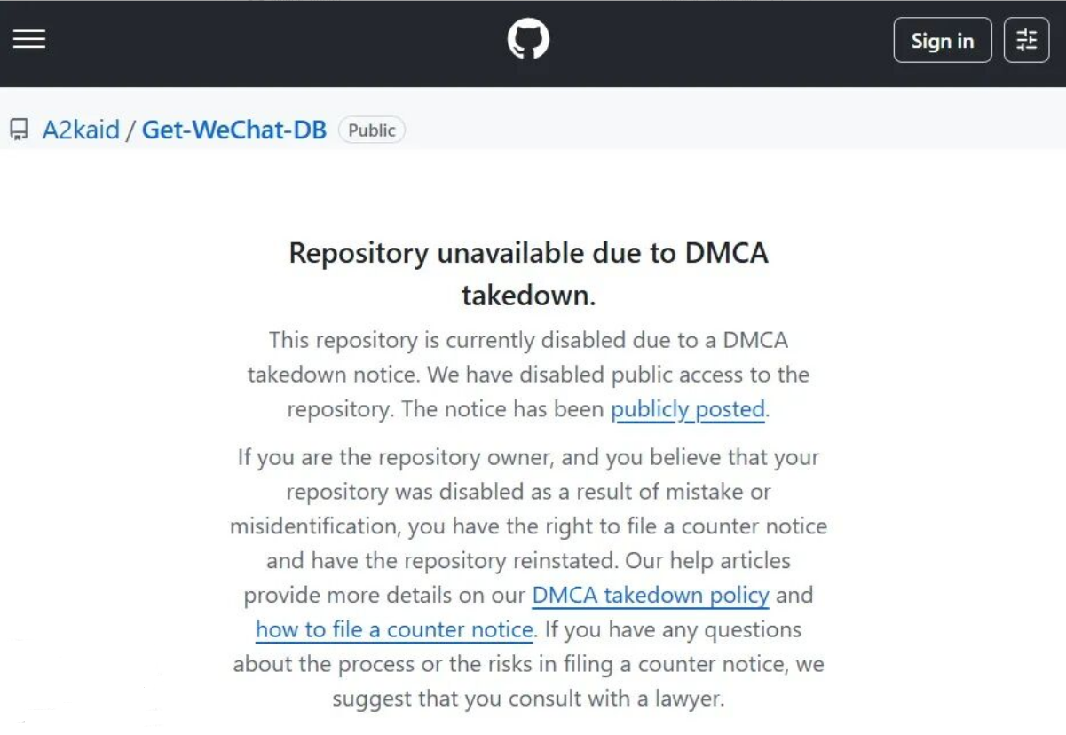 腾讯DMCA封杀GitHub微信导出工具：30+开源项目下架，聊天记录备份何去何从