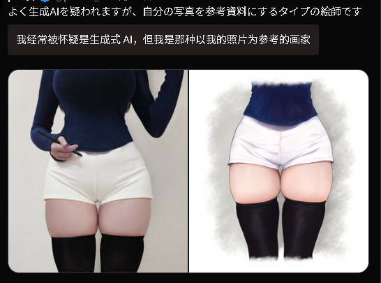 日本画师“自证清白”炸翻全网：真人比二次元还惊艳，用自拍怼AI质疑！