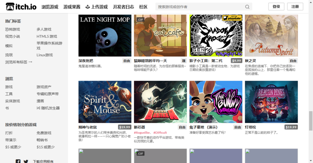 itch游戏下载官网