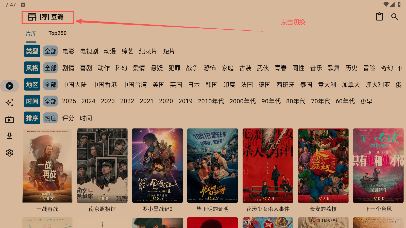 UZVideo影视软件丨支持Windows、macOS、iOS、Android四端丨喂饭级接口配置教程