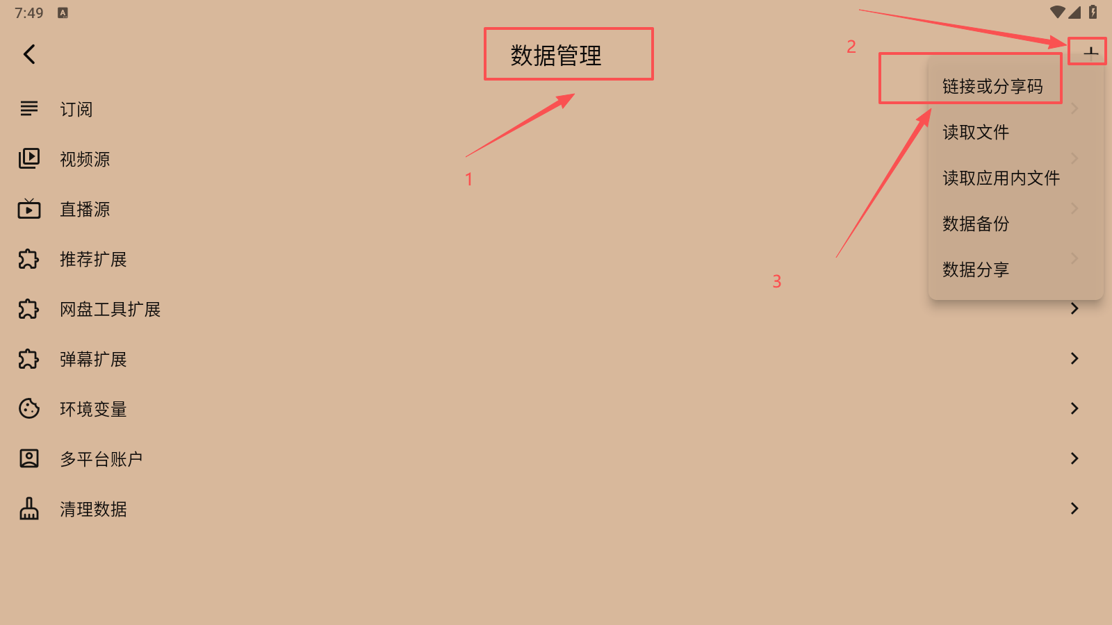 UZVideo影视软件丨支持Windows、macOS、iOS、Android四端丨喂饭级接口配置教程