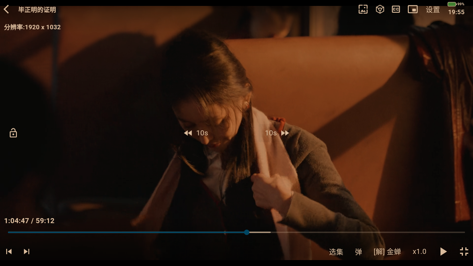 UZVideo影视软件丨支持Windows、macOS、iOS、Android四端丨喂饭级接口配置教程