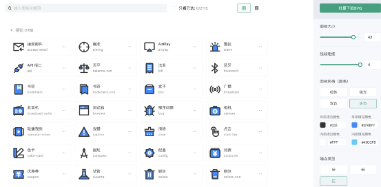 ByteDance IconPark -字节跳动官方出品的图标库怎么使用？