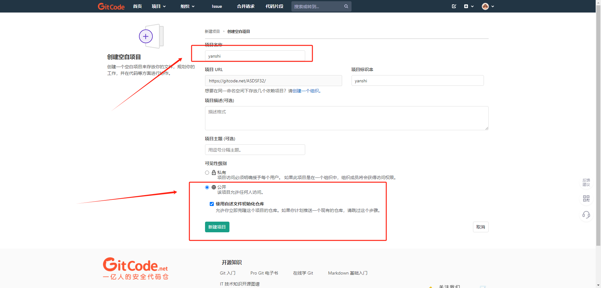 图片[4]-软件、接口、直播源，优质互联网资源分享diyp教程-软件、接口、直播源，优质互联网资源分享外星人小屋
