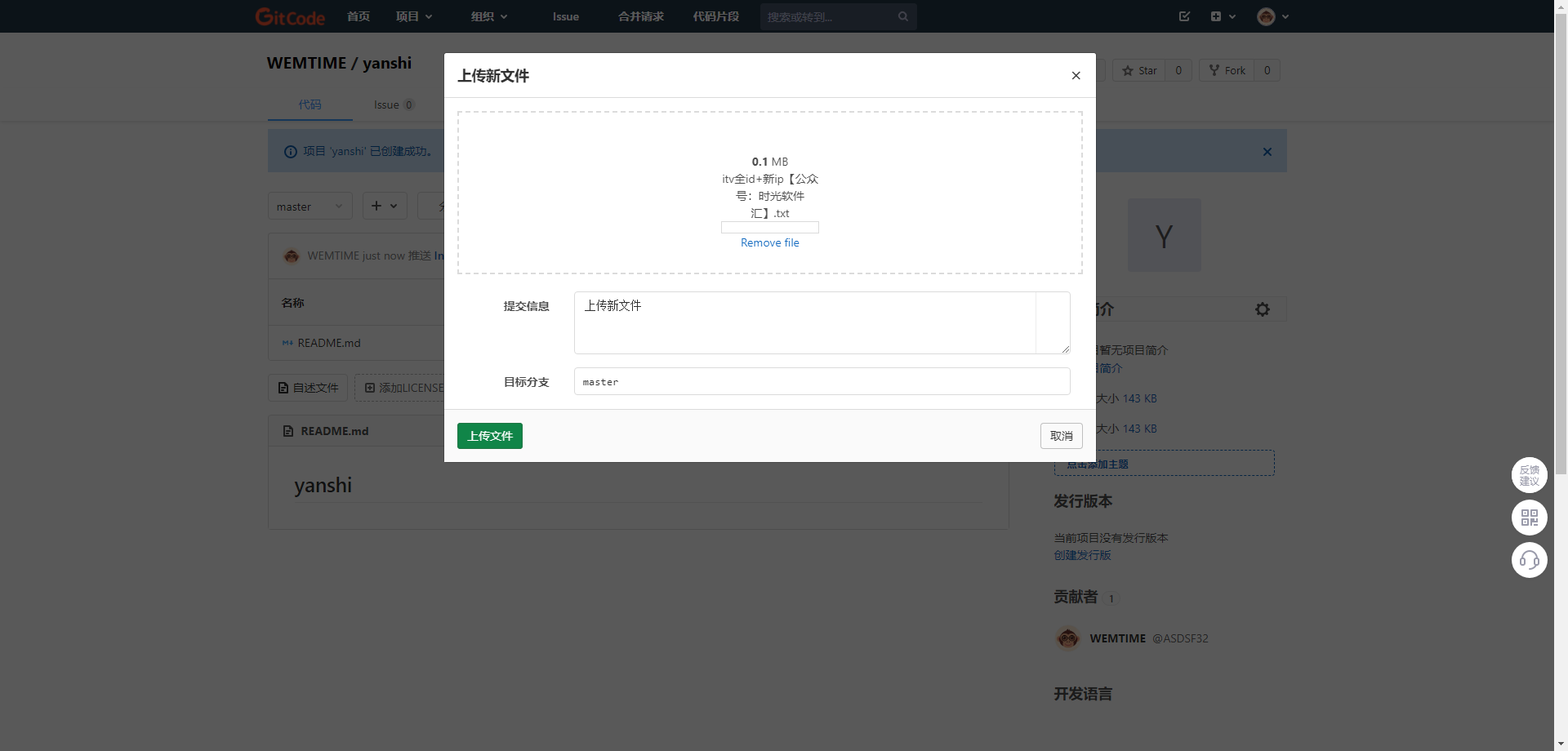图片[6]-软件、接口、直播源，优质互联网资源分享diyp教程-软件、接口、直播源，优质互联网资源分享外星人小屋