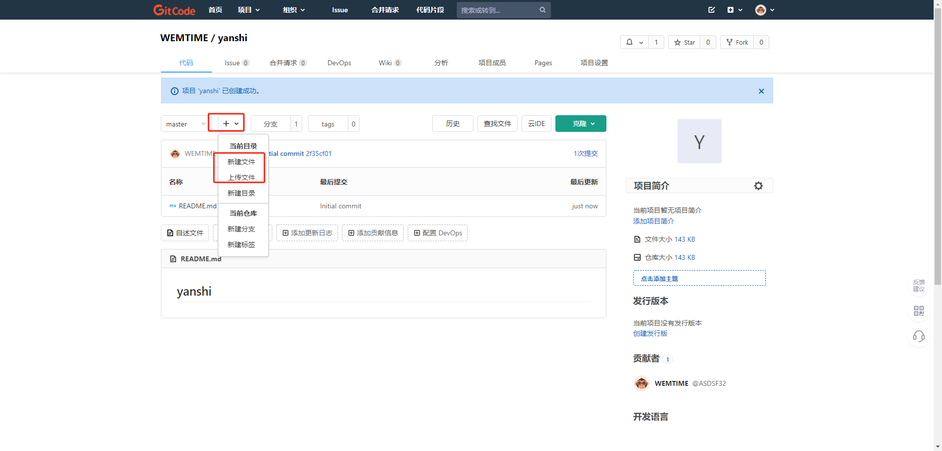 图片[5]-软件、接口、直播源，优质互联网资源分享diyp教程-软件、接口、直播源，优质互联网资源分享外星人小屋