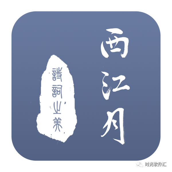 图片[13]-软件、线报、直播源，优质互联网资源分享App Store丨3月29日苹果限免应用，快去下载！-软件、线报、直播源，优质互联网资源分享外星人小屋