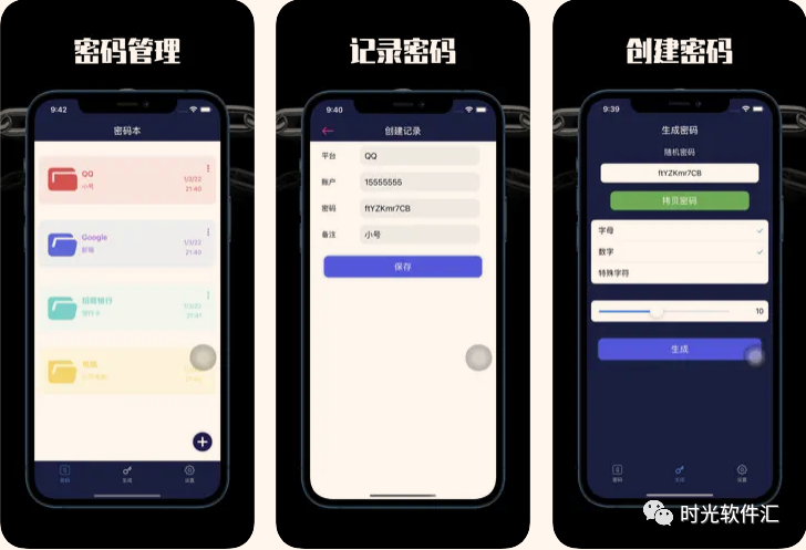 图片[9]-软件、线报、直播源，优质互联网资源分享App Store丨3月29日苹果限免应用，快去下载！-软件、线报、直播源，优质互联网资源分享外星人小屋