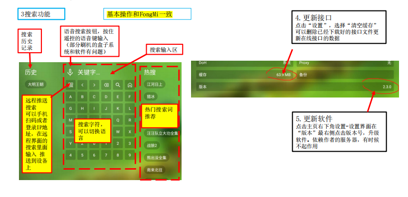 OK影视(OK版FongMi) - 开源TV盒子及手机弹幕播放器下载 | 多仓管理与配置教程